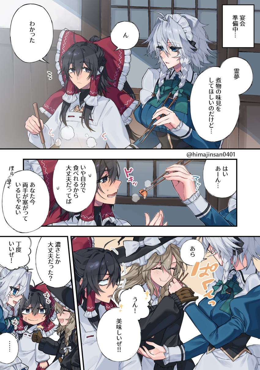 hakurei reimu, kirisame marisa, and izayoi sakuya (touhou) drawn by himadera