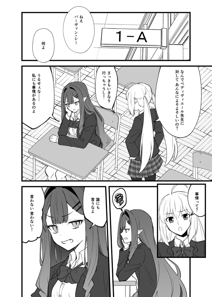 artoria pendragon, baobhan sith, and artoria caster (fate and 1 more) drawn by torinonest