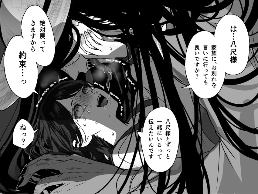 hasshaku-sama (original and 1 more) drawn by itoko_(ldoll_itk)