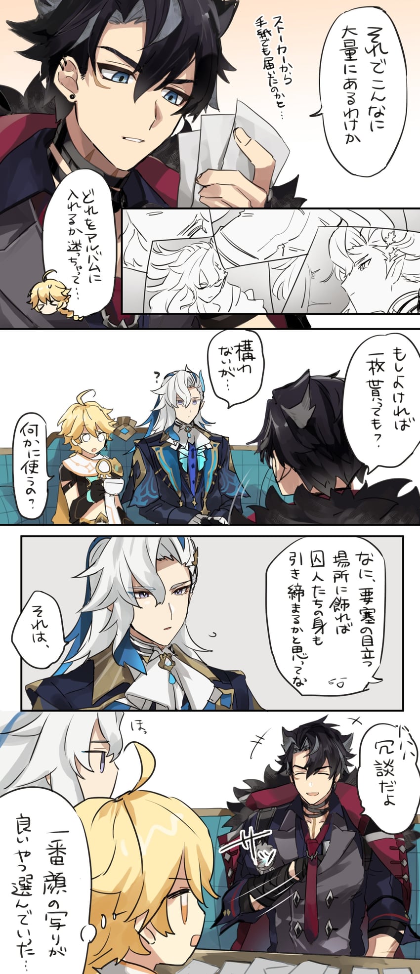 aether, neuvillette, and wriothesley (genshin impact) drawn by yuu_(areruya)