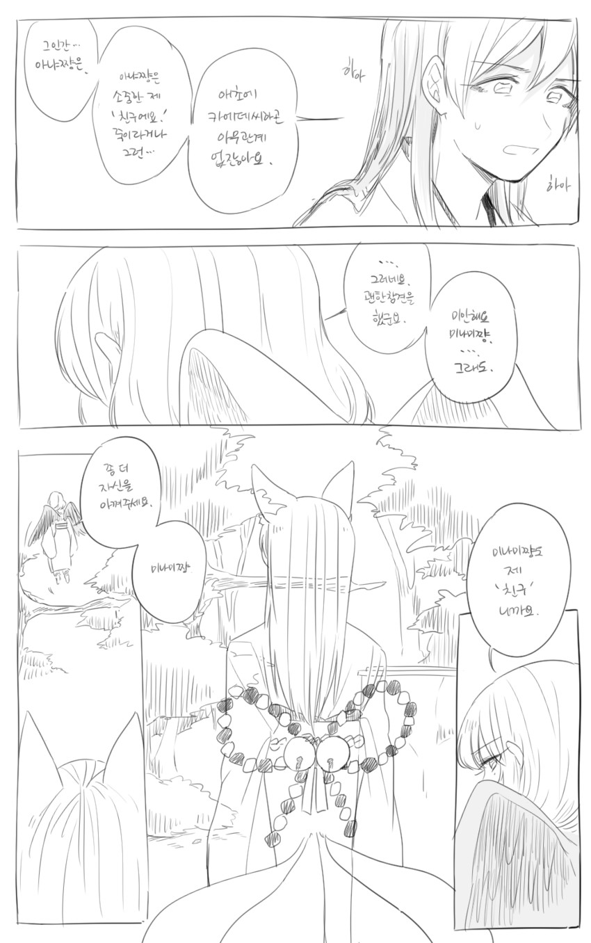 takagaki kaede and nitta minami (idolmaster and 1 more) drawn by bowwow_(hamju94)