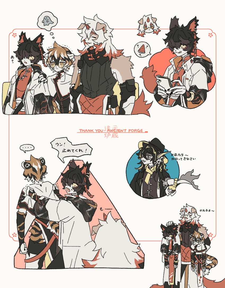 hung, waai fu, lee, and aak (arknights) drawn by sirakaro