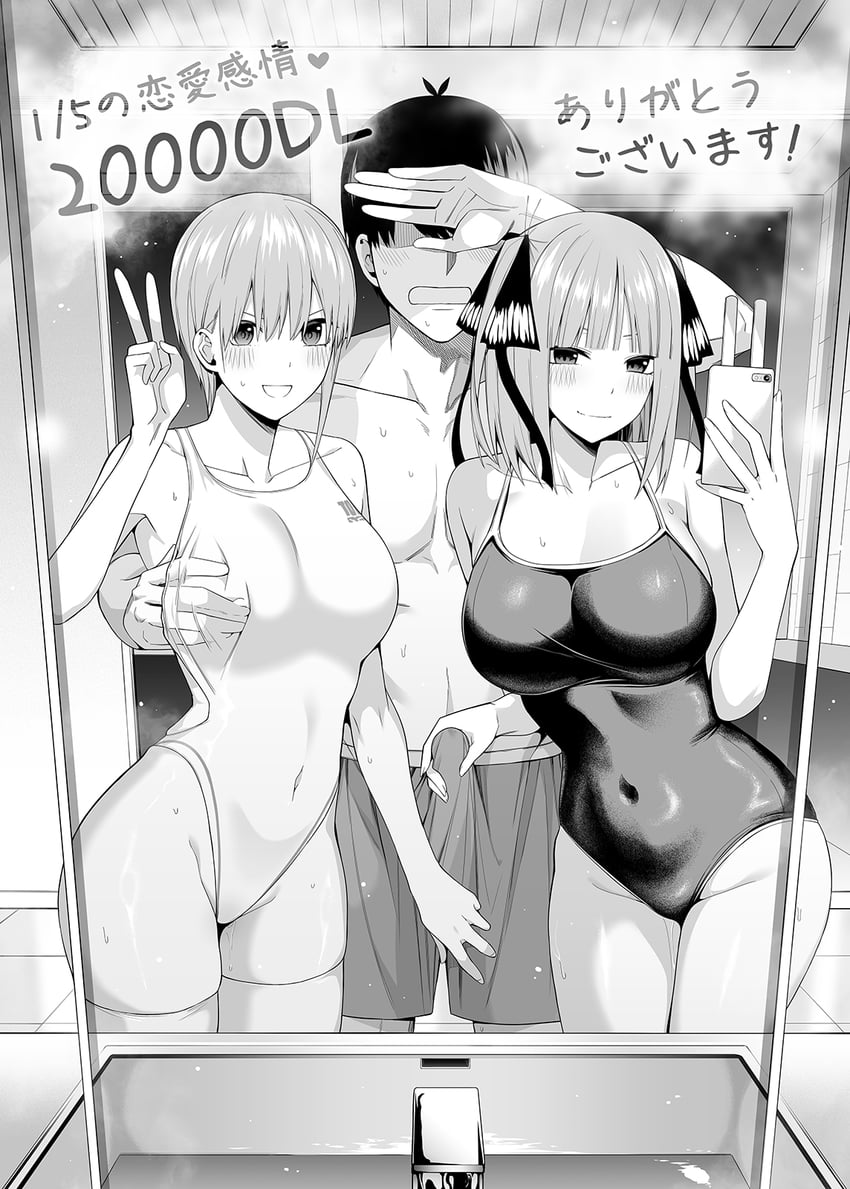 nakano nino, nakano ichika, and uesugi fuutarou (go-toubun no hanayome) drawn by chicke_iii