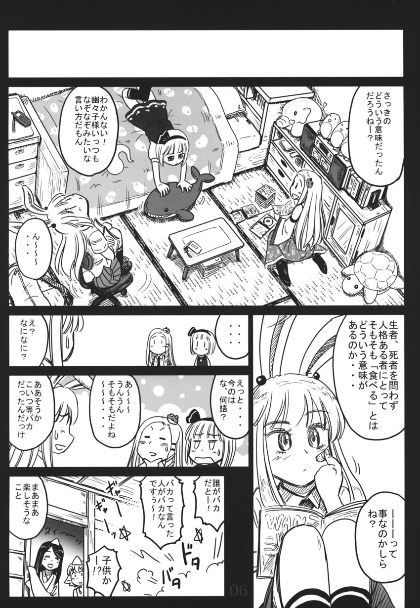 kochiya sanae, konpaku youmu, and reisen udongein inaba (touhou) drawn by gensoukoumuten