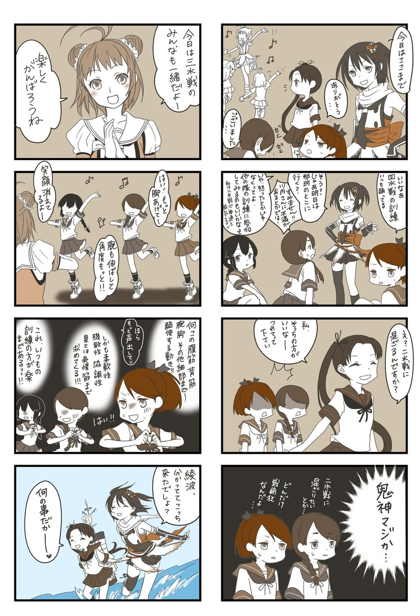 sendai, naka, sendai kai ni, shikinami, ayanami, and 6 more (kantai collection) drawn by mocchi_(mocchichani)