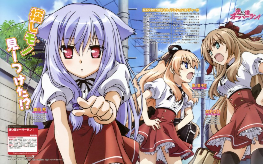 serizawa fumino, kiriya nozomi, and umenomori chise (mayoi neko overrun!) drawn by nakamoto_naoko