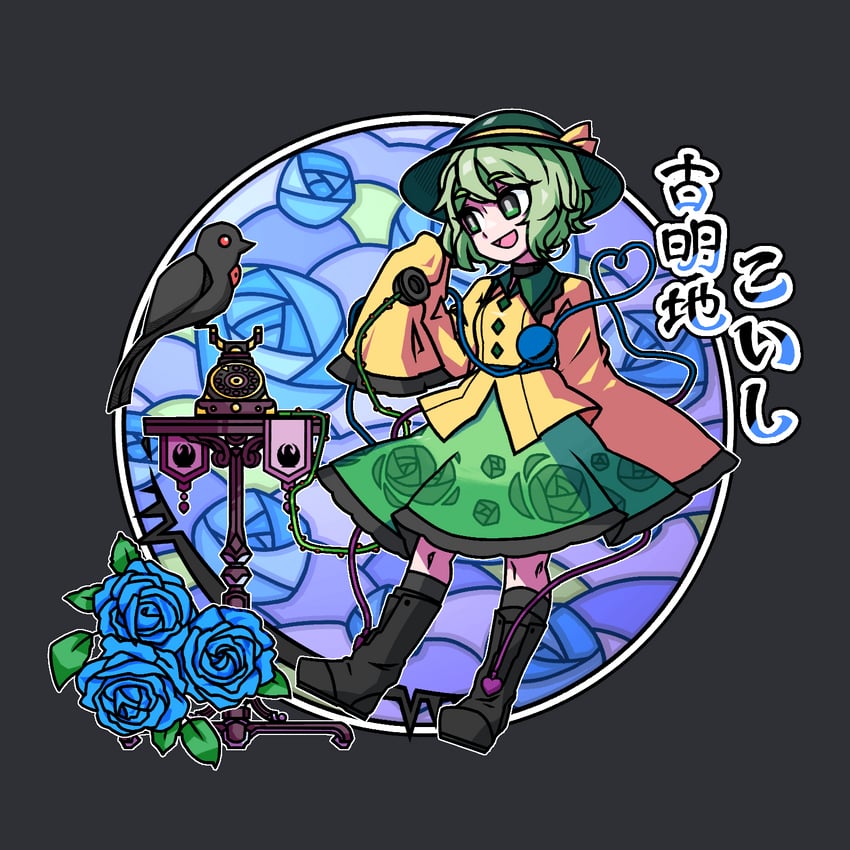 komeiji koishi and reiuji utsuho (touhou) drawn by silverfox_(peculiosa)
