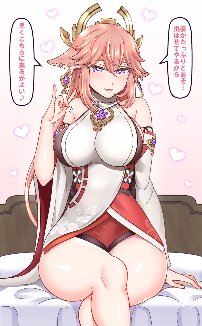 yae miko (genshin impact) drawn by yakisobapan_tarou_&_negitoro-ko
