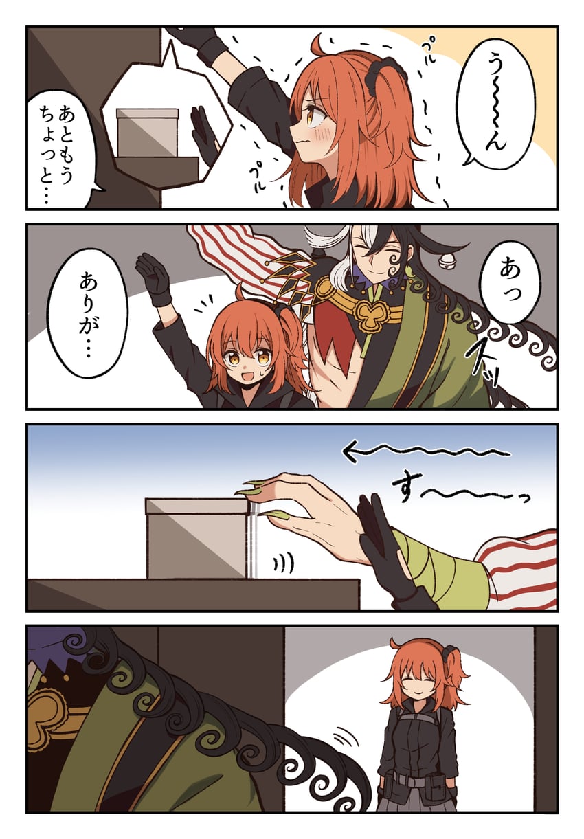 fujimaru ritsuka and ashiya douman (fate and 1 more) drawn by moyashi_(momoyashi_321)