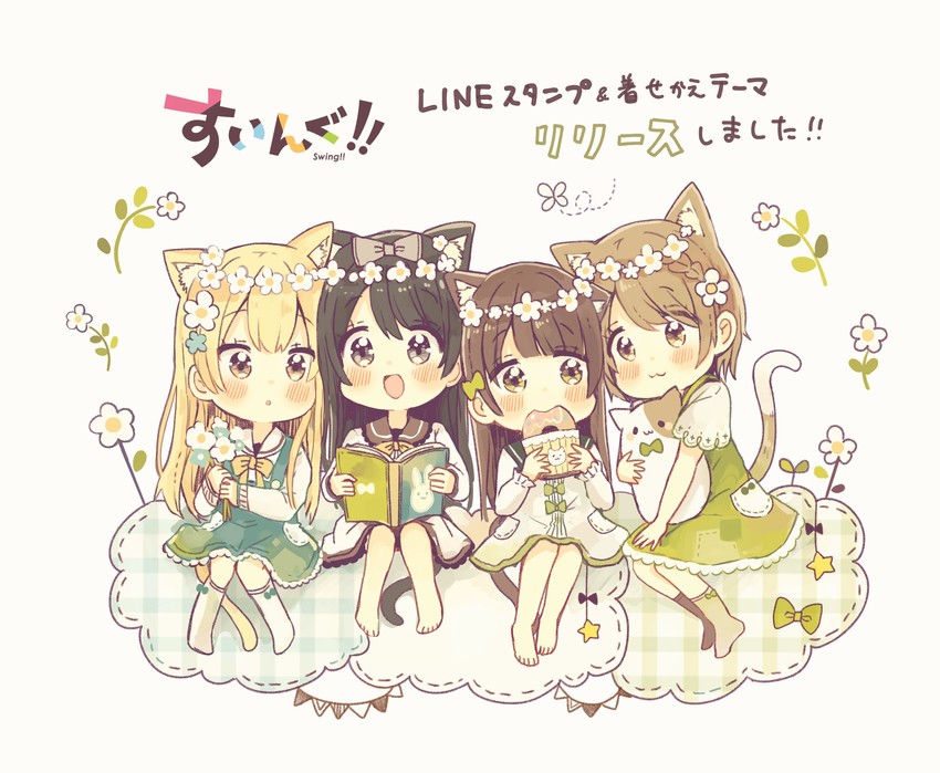 swing!! drawn by sakura_oriko