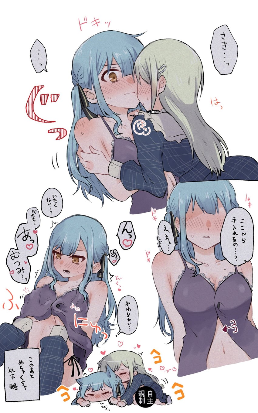 togawa sakiko and wakaba mutsumi (bang dream! and 1 more) drawn by nago_(hasakimati)