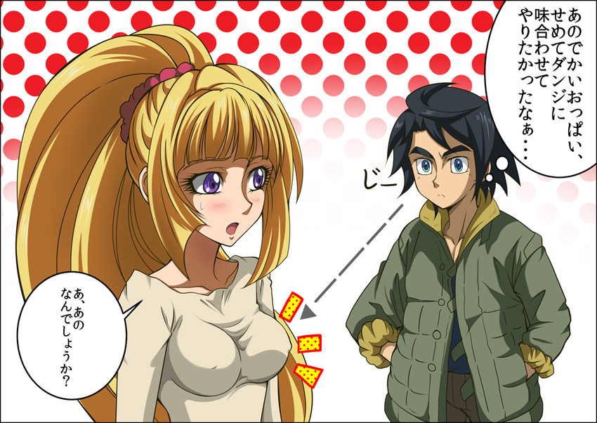 kudelia aina bernstein and mikazuki augus (gundam and 1 more) drawn by hanzou