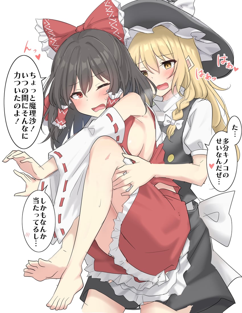 hakurei reimu and kirisame marisa (touhou) drawn by youyume-kun