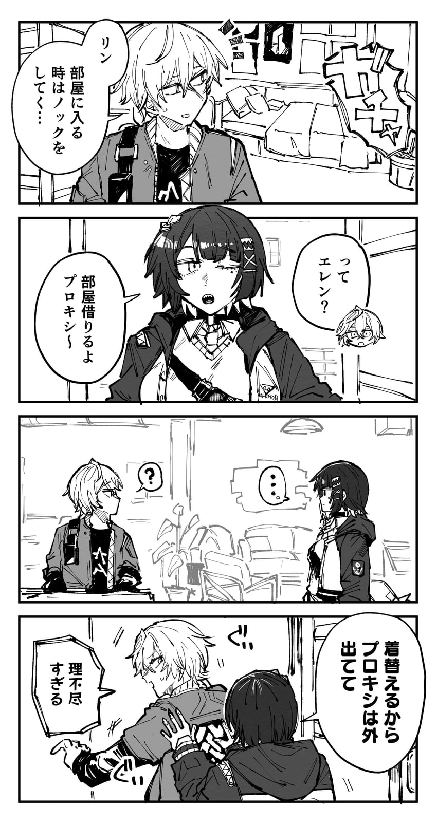 ellen joe and wise (zenless zone zero) drawn by sakeno_rarukan
