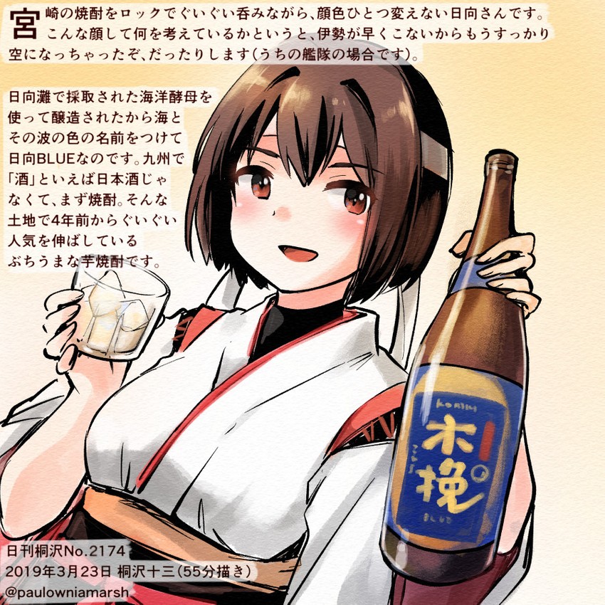 hyuuga and hyuuga kai ni (kantai collection) drawn by kirisawa_juuzou