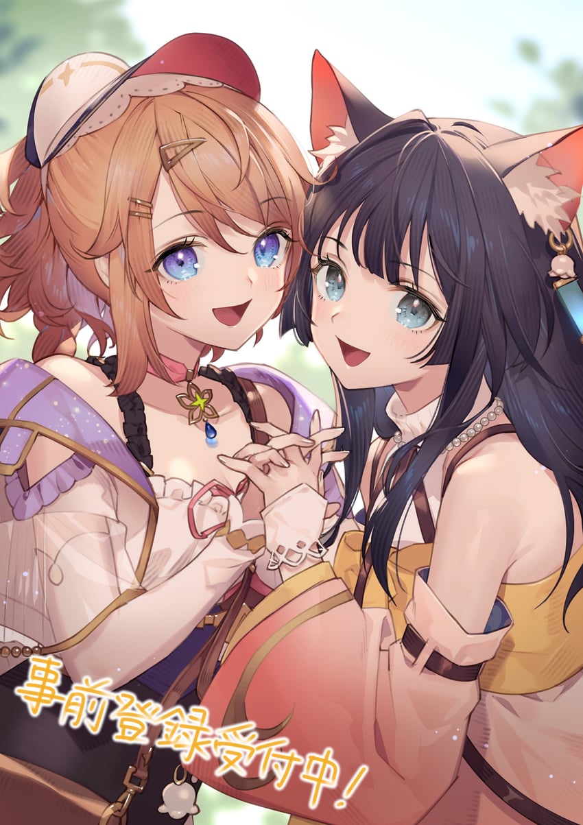 resna sternenlicht and izana kokoschka (atelier and 1 more) drawn by umiu_geso
