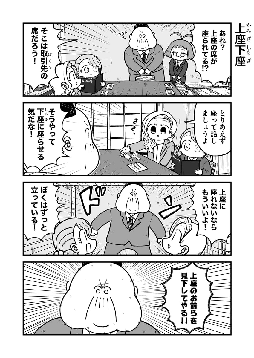 yuu and narita (kyatapi land) drawn by kyata_ti666