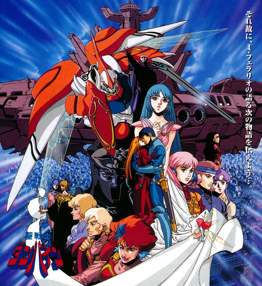 cham fau, billbine, shou zama, marvel frozen, neal given, and 4 more (seisenshi dunbine)