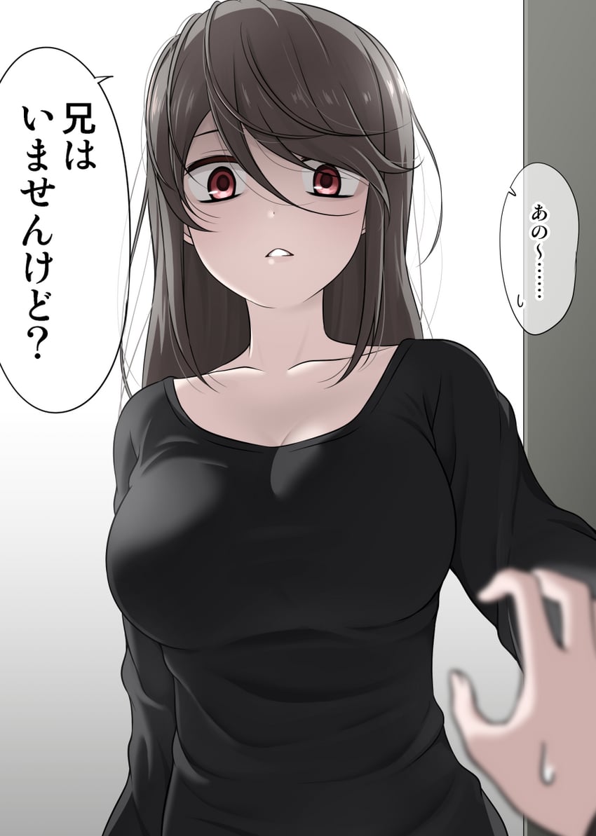 sasaki touko (kurai ano ko to shitai koto) drawn by ikari_manatsu