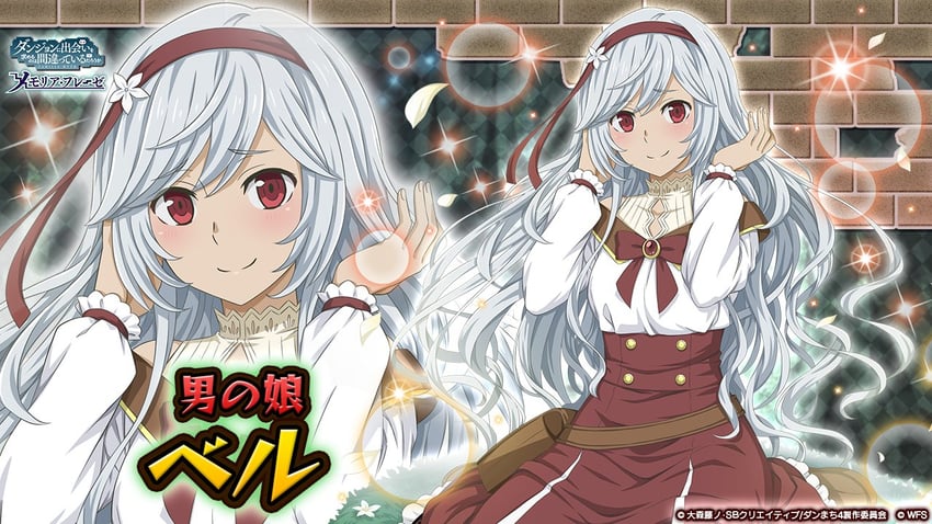 bell cranel (dungeon ni deai wo motomeru no wa machigatteiru darou ka and 1 more)