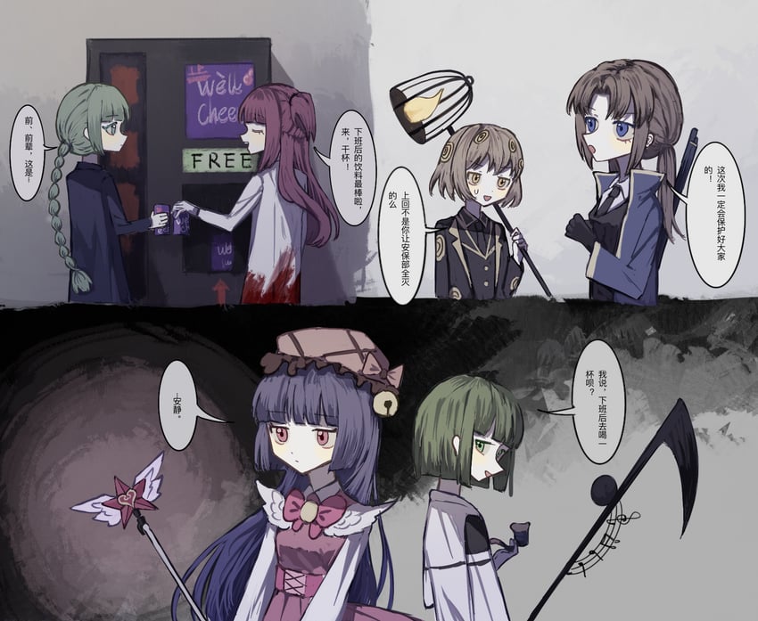 nugget, employee, and opened can of wellcheers (project moon and 1 more) drawn by xingxunyou