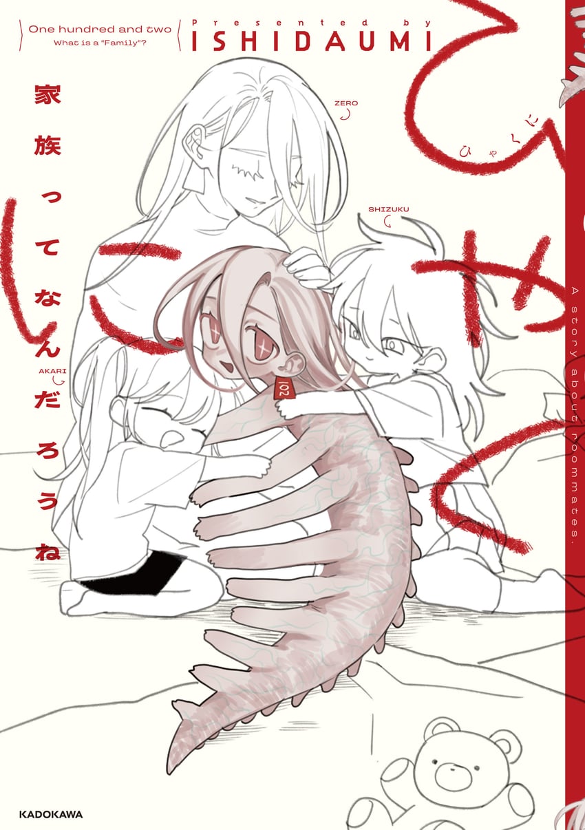 original drawn by ishida_umi