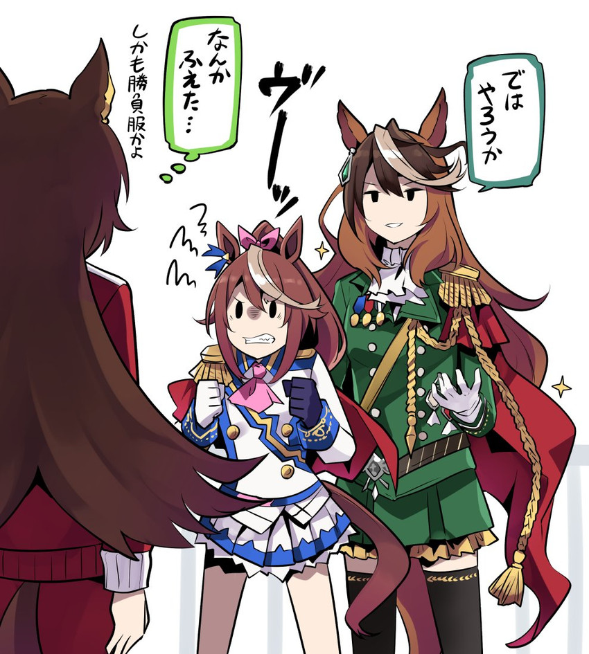 tokai teio, symboli rudolf, and sirius symboli (umamusume) drawn by ido_(teketeke)