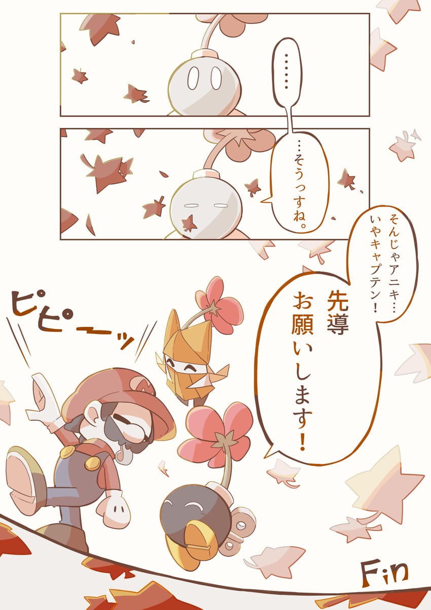 mario, olivia, and bobby (mario and 3 more) drawn by kanilemon