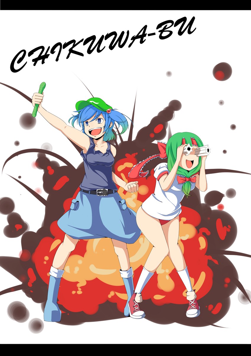 kawashiro nitori and kagiyama hina (touhou and 1 more) drawn by amakan!