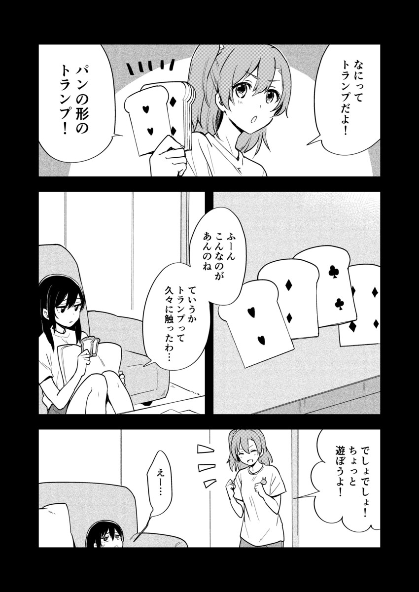 yazawa nico and kosaka honoka (love live! and 1 more) drawn by musshu_(omu001)
