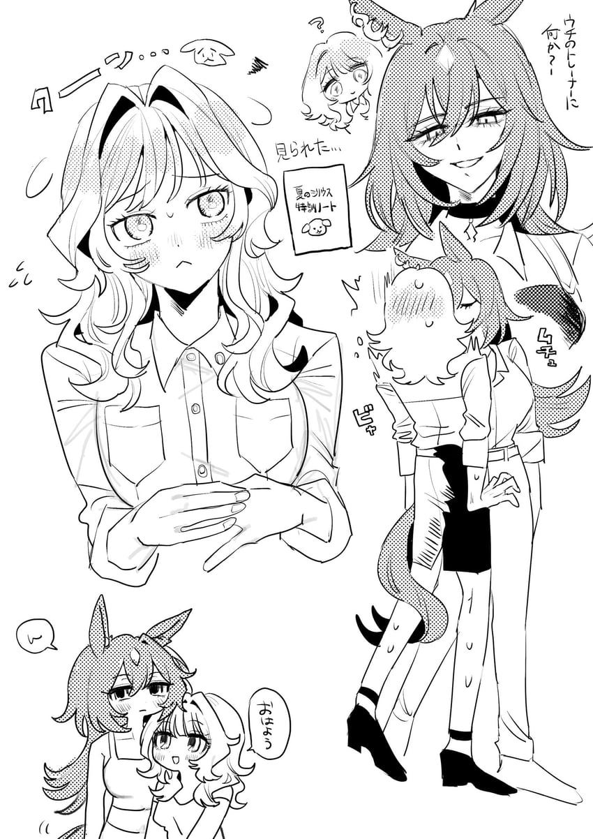 trainer, sirius symboli, and female trainer (umamusume) drawn by mktkprpr