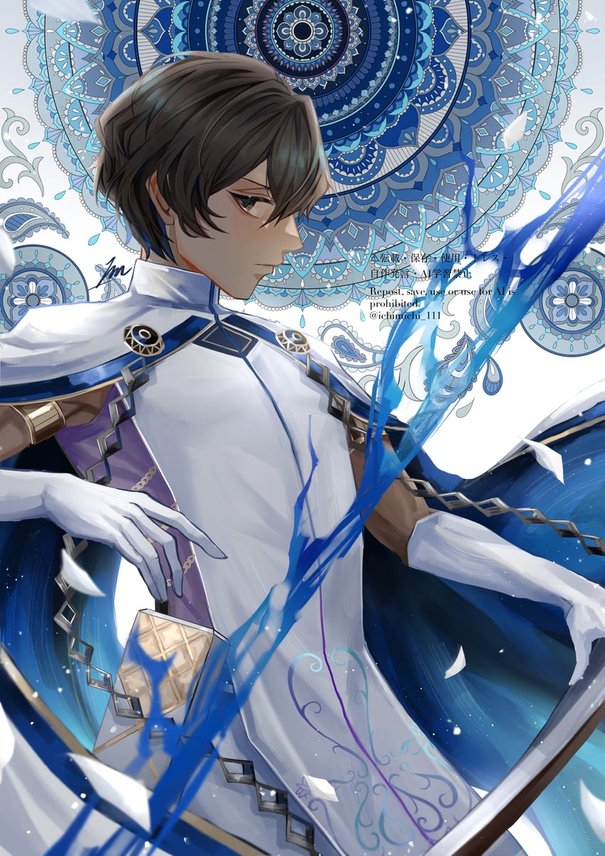 arjuna (fate and 1 more) drawn by ichimichi_111