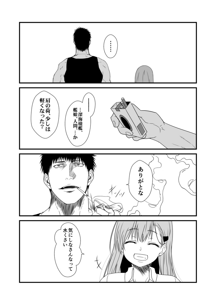 admiral, suzuya, and kamio reiji (kantai collection) drawn by yua_(checkmate)