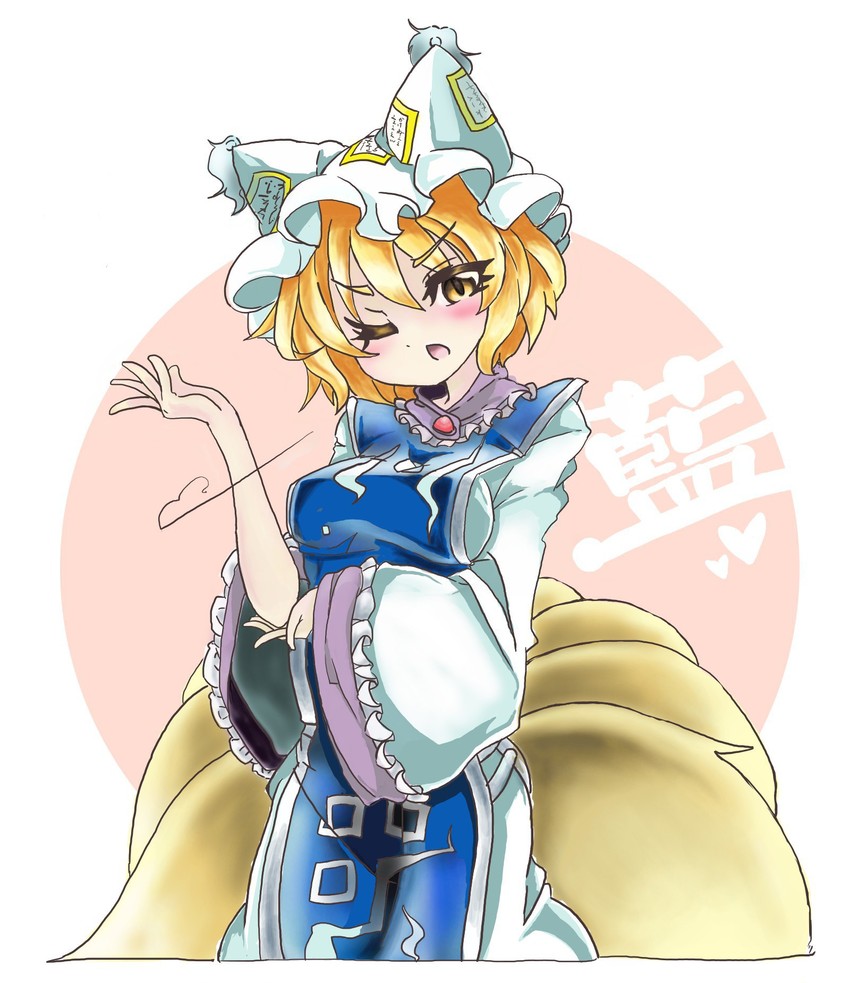 yakumo ran (touhou) drawn by gokuu_(acoloredpencil)