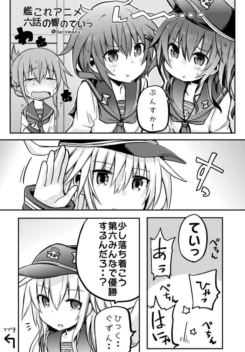 hibiki, inazuma, ikazuchi, and akatsuki (kantai collection) drawn by himegi
