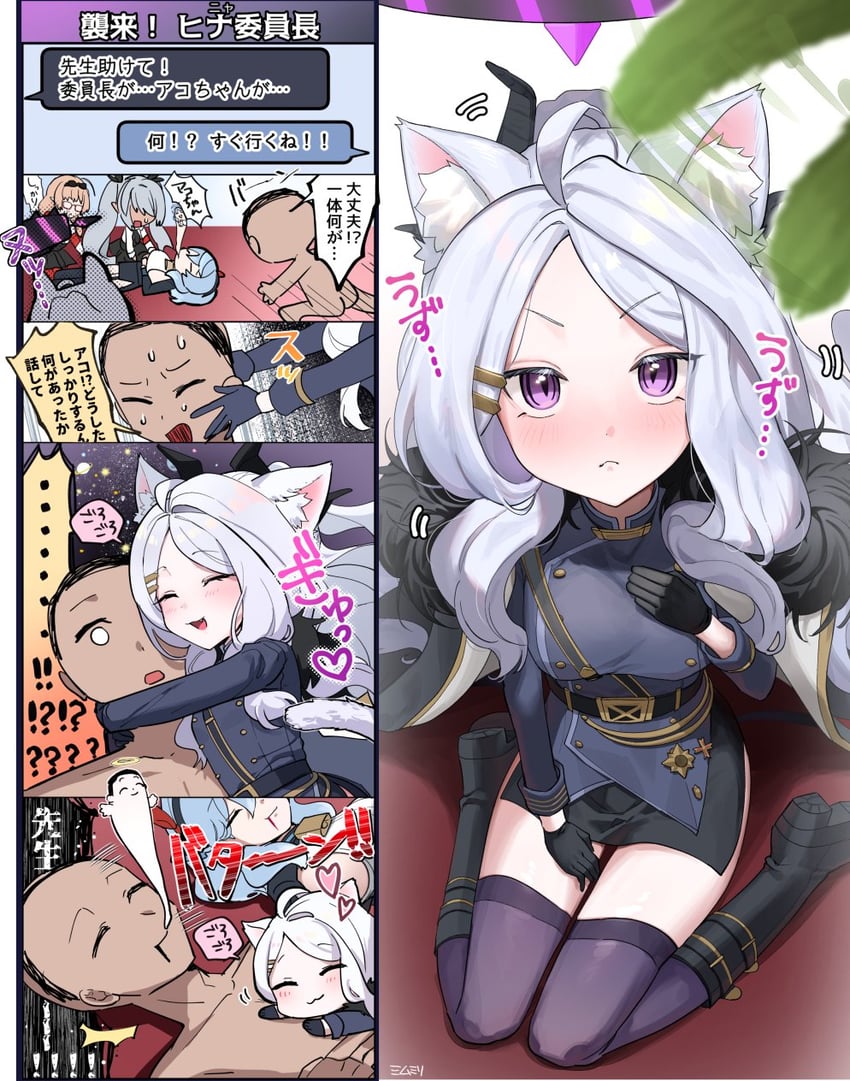 sensei, doodle sensei, hina, ako, iori, and 1 more (blue archive) drawn by oomabiblogo2