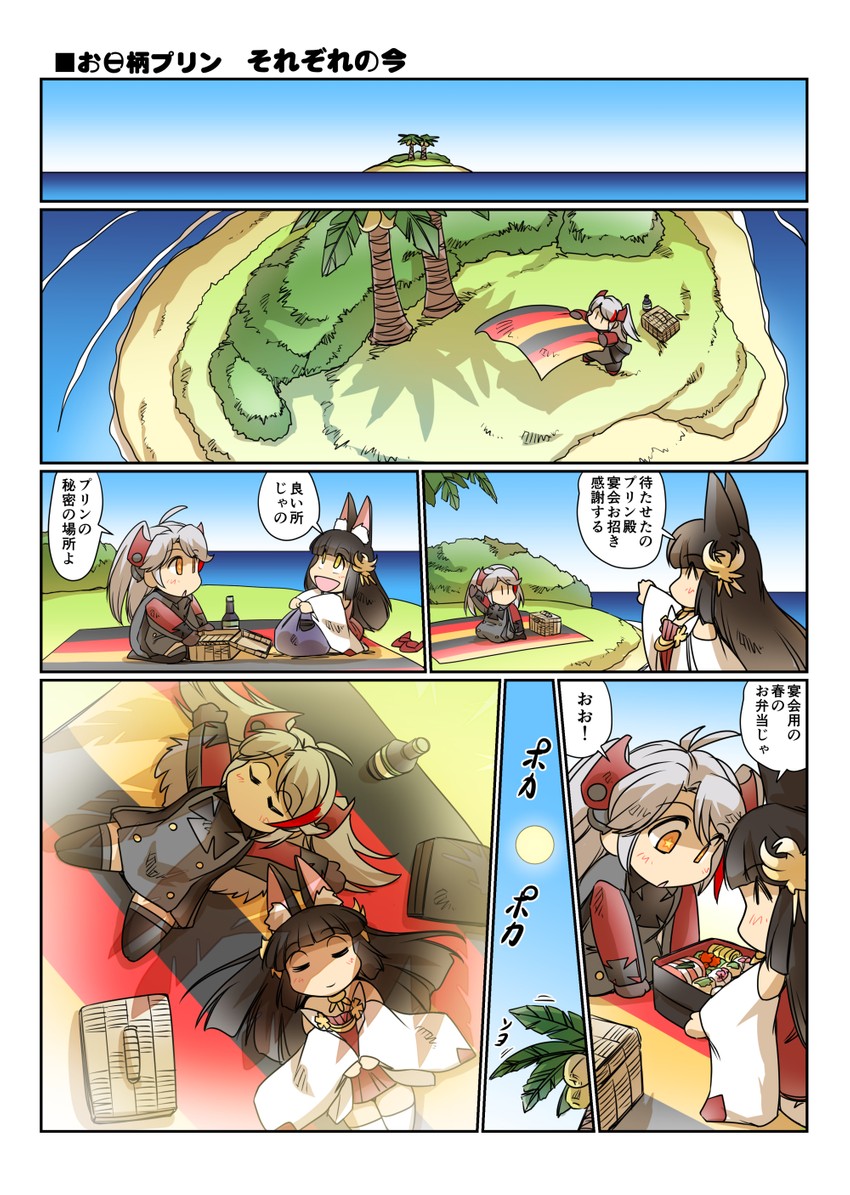 prinz eugen and nagato (azur lane) drawn by hisahiko