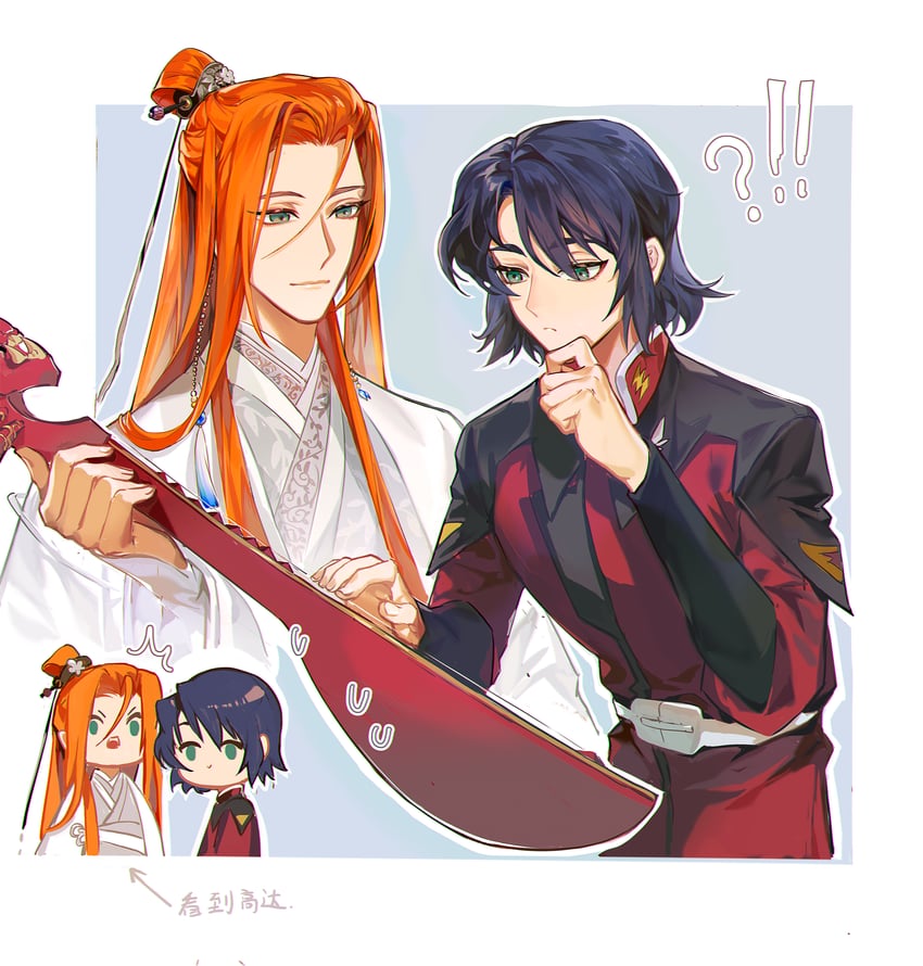 athrun zala and lang wu yao (gundam and 2 more) drawn by ste7619