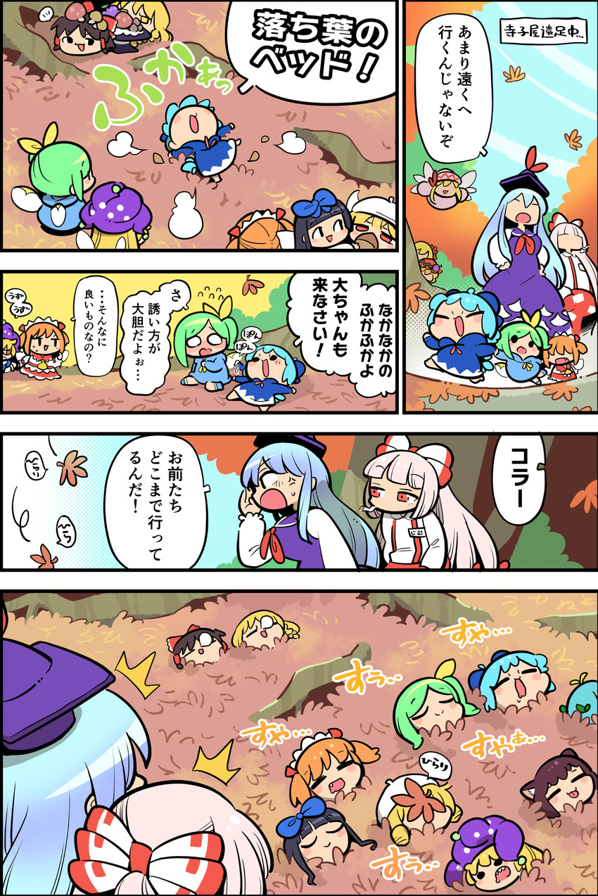 hakurei reimu, kirisame marisa, cirno, fujiwara no mokou, chen, and 10 more (touhou) drawn by moyazou_(kitaguni_moyashi_seizoujo)