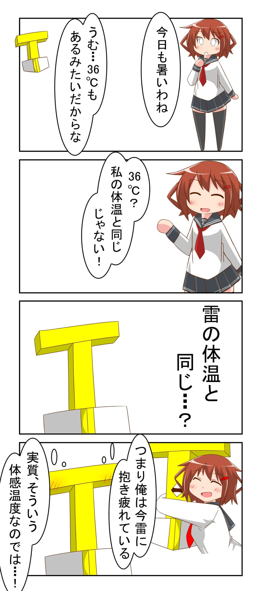 admiral, ikazuchi, and t-head admiral (kantai collection) drawn by nanakusa_suzuna