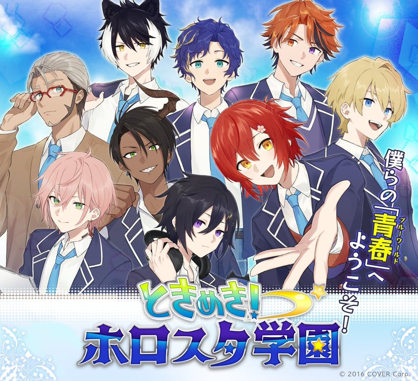 kageyama shien, astel leda, hanasaki miyabi, kanade izuru, aragami oga, and 4 more (holostars) drawn by rozu_ki