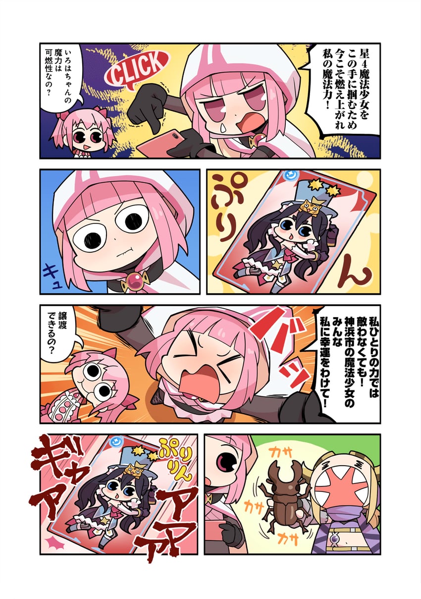 kaname madoka, tamaki iroha, mitsuki felicia, and mariko ayaka (mahou shoujo madoka magica and 1 more) drawn by papa_(shimeguru)