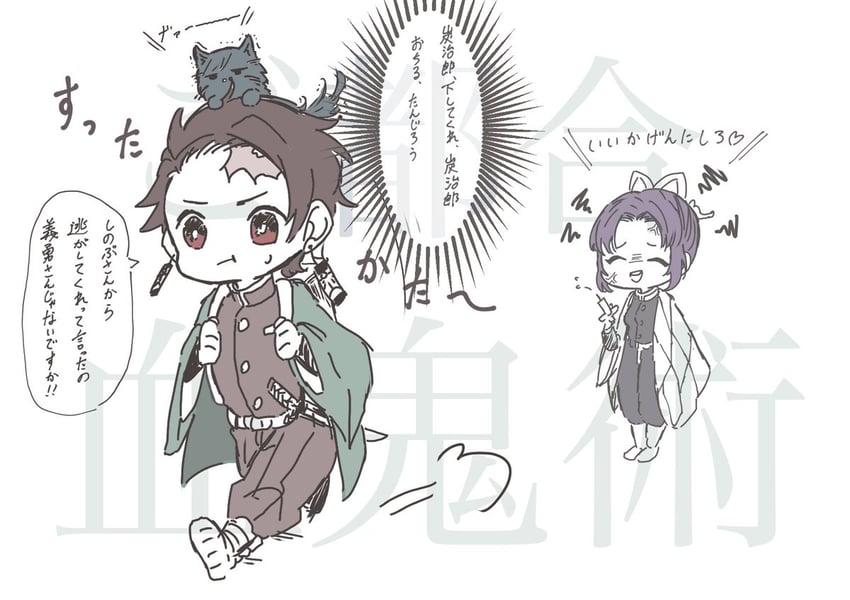 kochou shinobu and kamado tanjirou (kimetsu no yaiba and 1 more) drawn by ikasoba