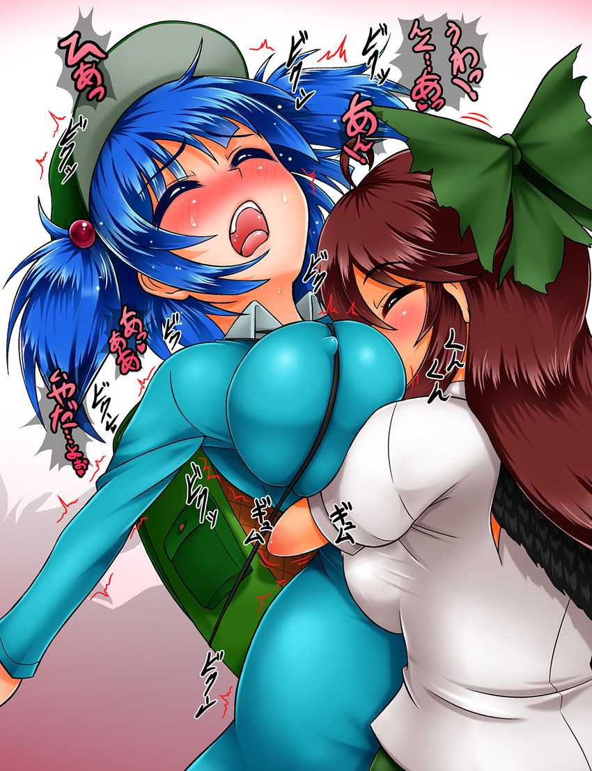 reiuji utsuho and kawashiro nitori (touhou) drawn by yazuki_gennojou