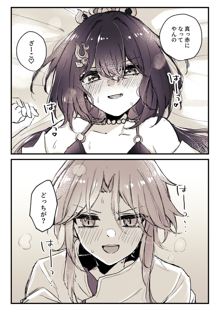 yunli and yanqing (honkai and 1 more) drawn by yugure
