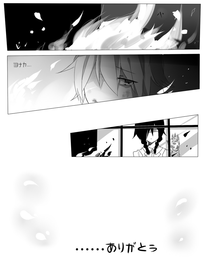 kurai yonaka and defect mogeko (funamusea and 1 more) drawn by mary_(14476764)