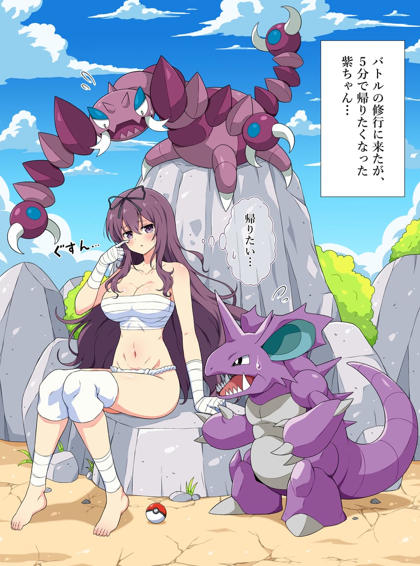 murasaki, nidoking, and drapion (pokemon and 2 more) drawn by eggman_(ni_tamagoex)