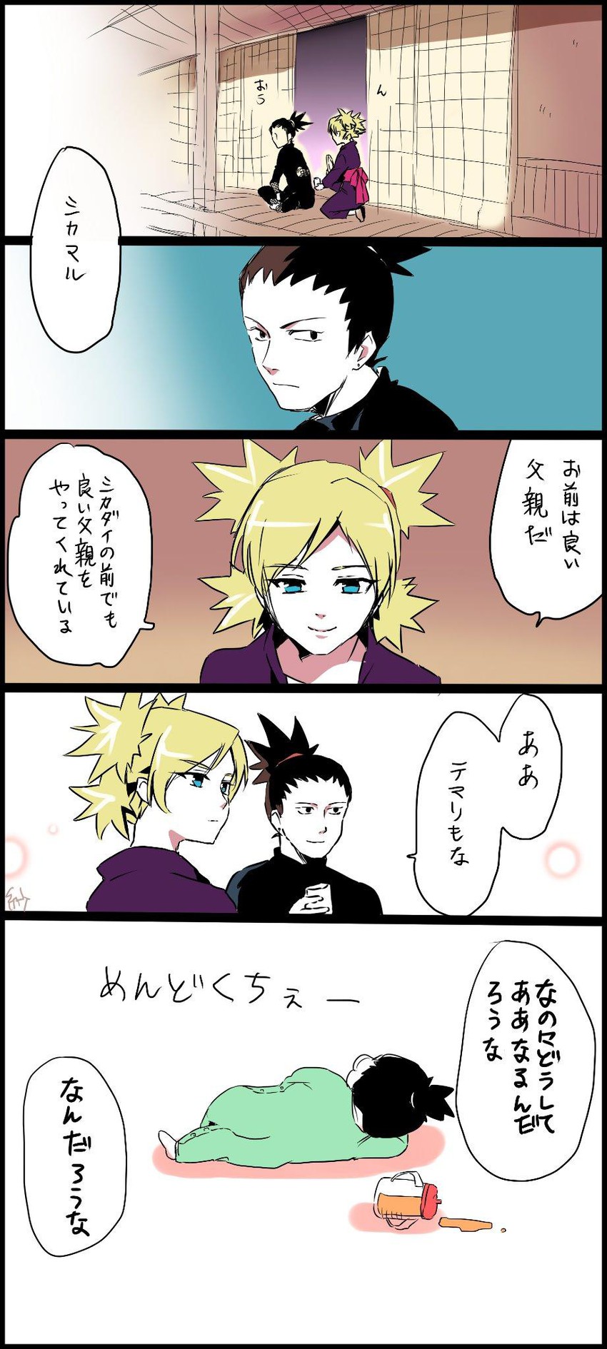 temari, nara shikamaru, and nara shikadai (naruto) drawn by syaruro-to