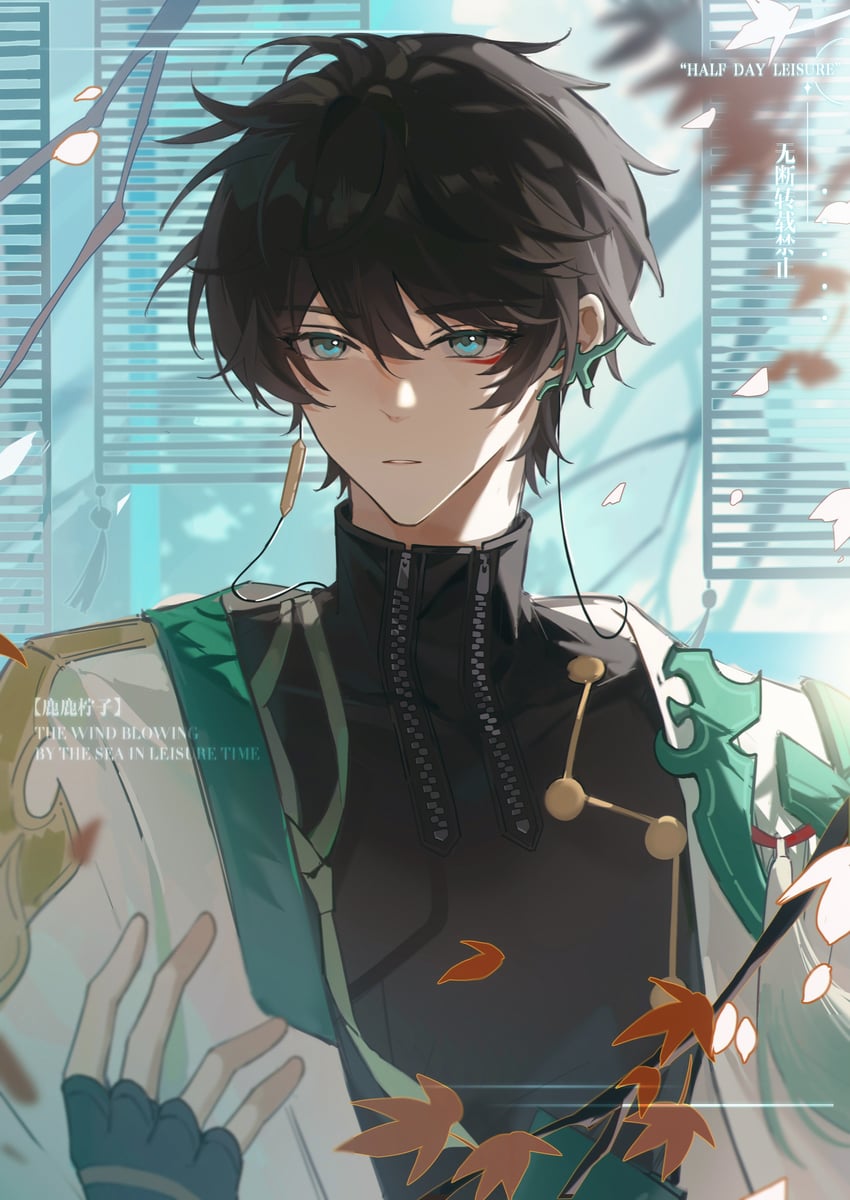 dan heng (honkai and 1 more) drawn by luningzi