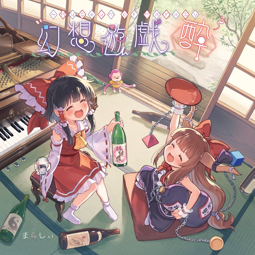 hakurei reimu, ibuki suika, and marashii (touhou and 1 more) drawn by sakino_shingetsu